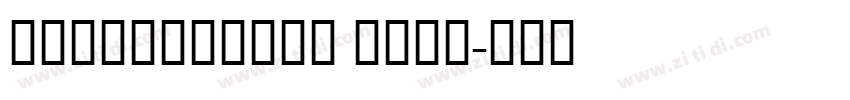Skimmerhorn Bold字体转换